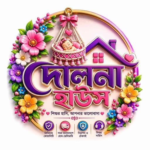 দোলনা হাউস